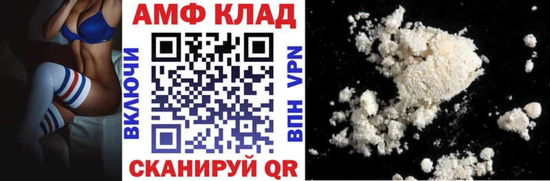 Купить  Светогорск  АМФ Premium 
