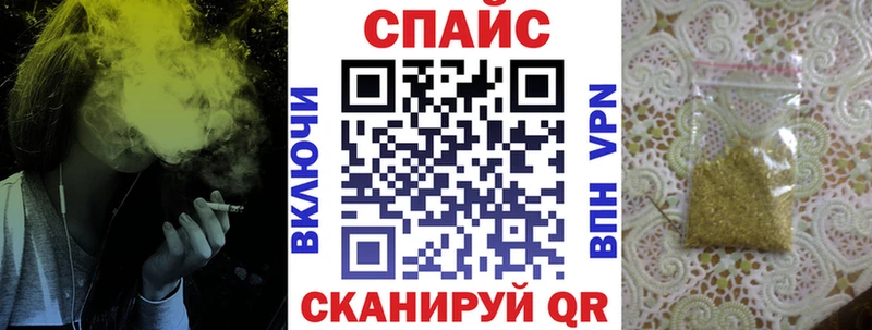 БУТИРАТ бутик  Купить  Светогорск 