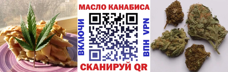Купить закладки  Светогорск  Cannafood конопля 