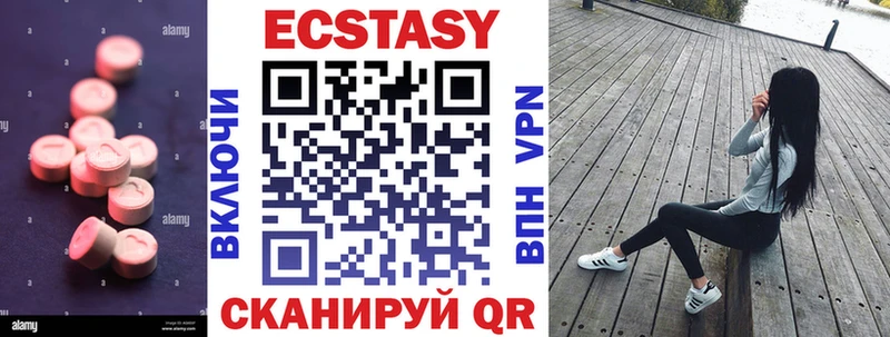 Купить закладки  Светогорск  Ecstasy louis Vuitton 