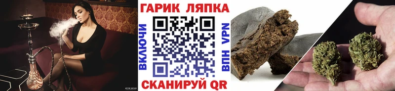 Гашиш hashish  Купить закладки  Светогорск 