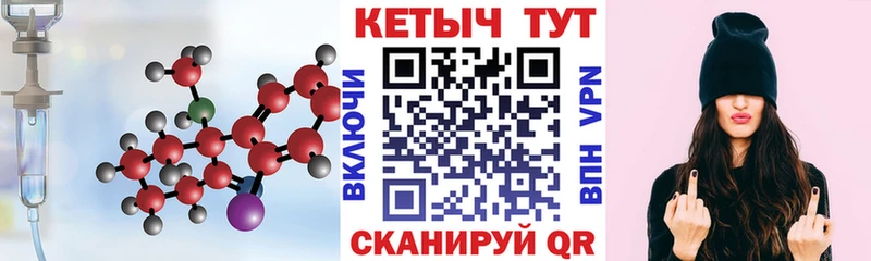 Купить где  Светогорск  Кетамин VHQ 