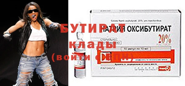 метадон Гусиноозёрск