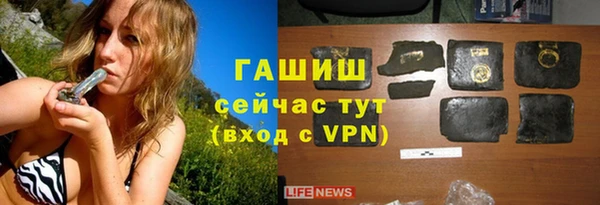 метадон Гусиноозёрск