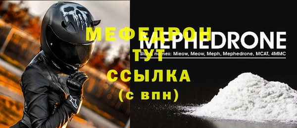 прущий лед Гусев
