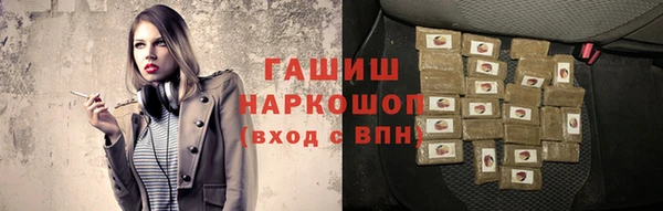 метадон Гусиноозёрск