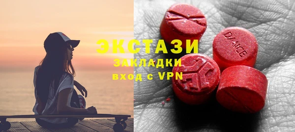марки lsd Гусь-Хрустальный