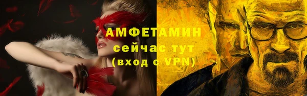 прущий лед Гусев