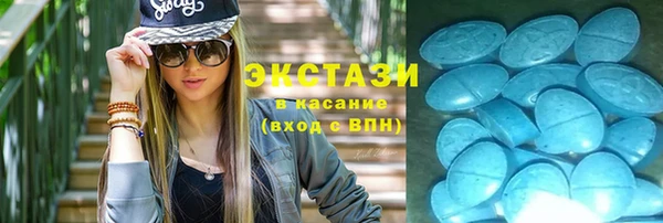 марки lsd Гусь-Хрустальный