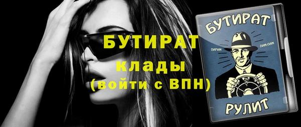метадон Гусиноозёрск