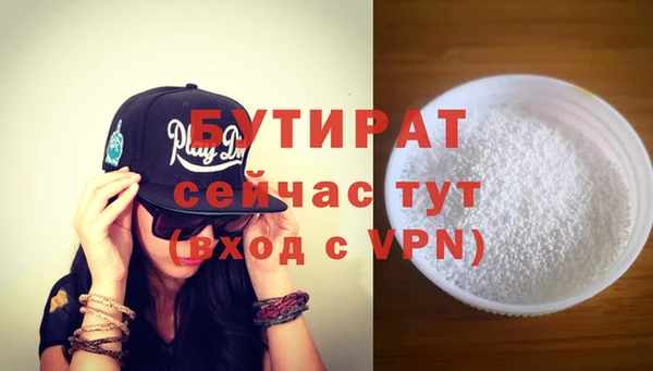 прущий лед Гусев