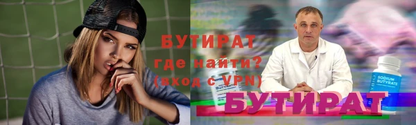 метадон Гусиноозёрск
