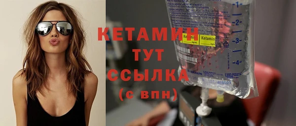 метадон Гусиноозёрск
