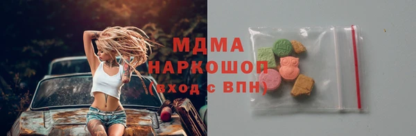 марки lsd Гусь-Хрустальный
