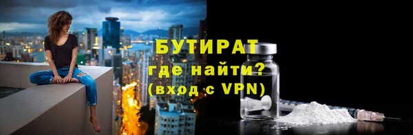 прущий лед Гусев