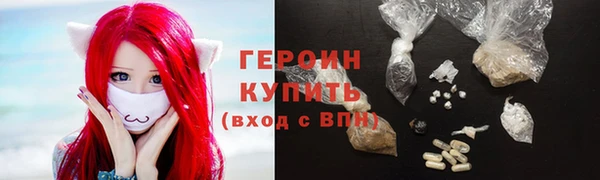марки lsd Гусь-Хрустальный