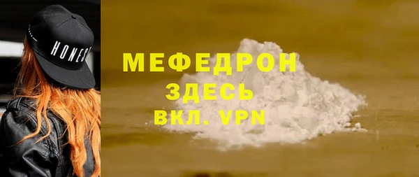 марки lsd Гусь-Хрустальный