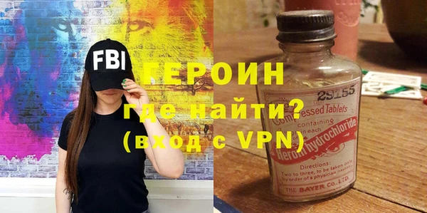 метадон Гусиноозёрск