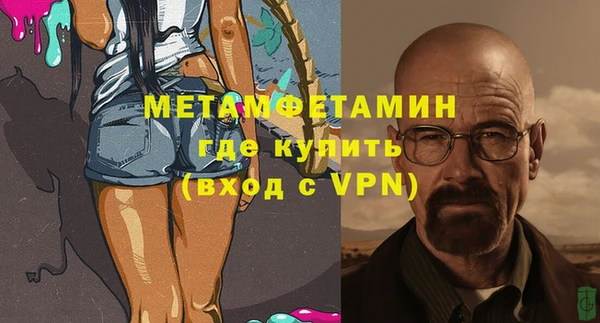 метадон Гусиноозёрск