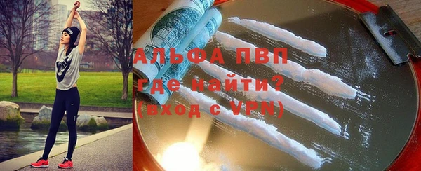 метадон Гусиноозёрск