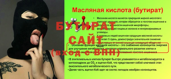 метадон Гусиноозёрск