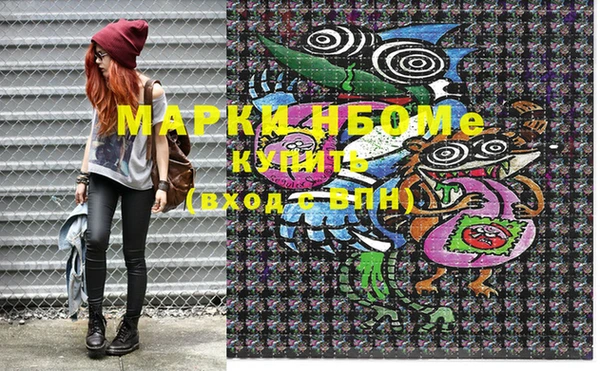 MESCALINE Горно-Алтайск