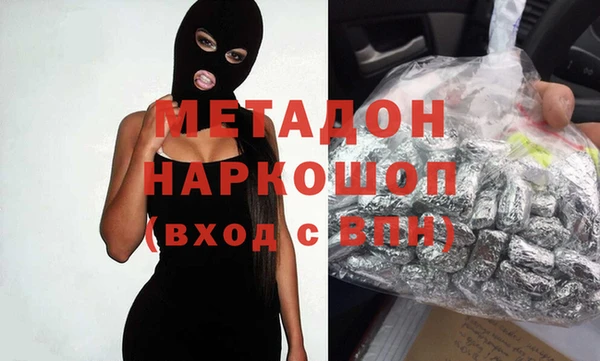 метадон Гусиноозёрск