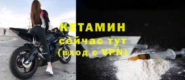 метадон Гусиноозёрск