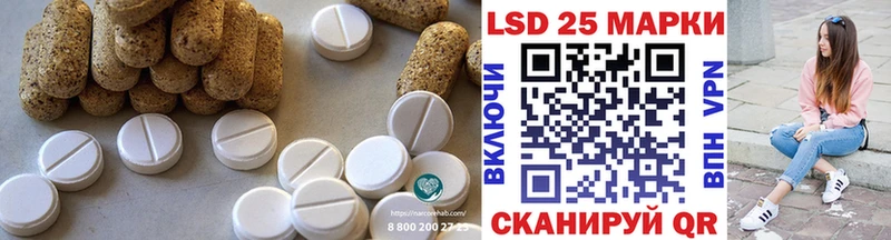 ЛСД экстази ecstasy Купить где Светогорск