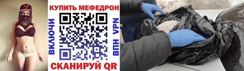 Купить закладки  Светогорск  Мефедрон 4 MMC 