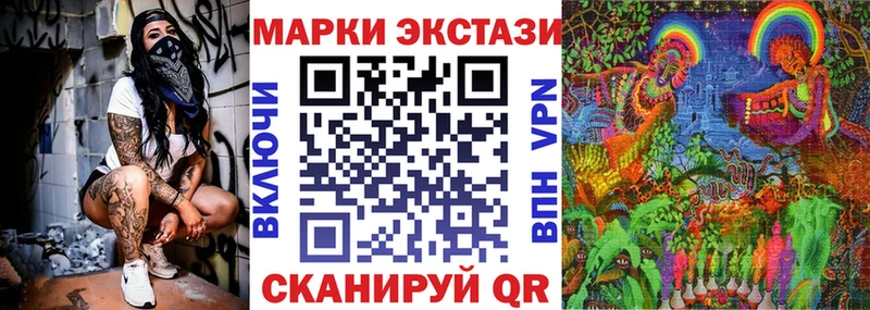 Купить  Светогорск  Марки N-bome 1,8мг 