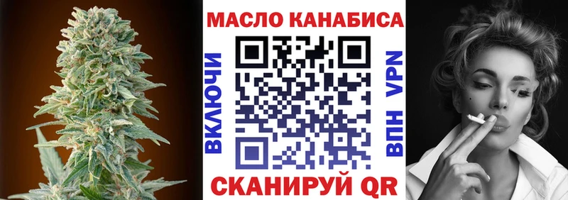 Купить  Светогорск  Дистиллят ТГК гашишное масло 